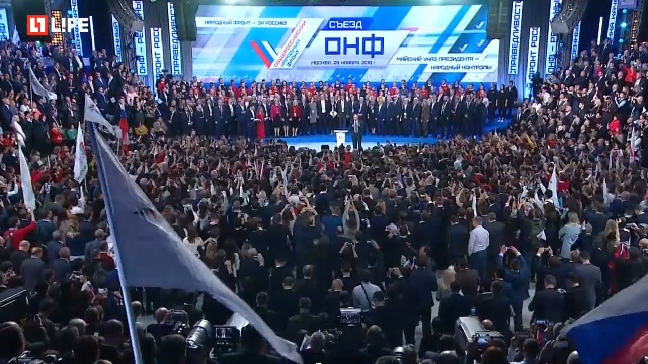 ФОРУМ ОНФ. ОПЕРЕЖАТЬ СОБЫТИЯ