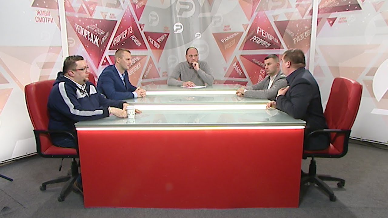 РАЗБЕРЁМСЯ! СПОРТРЕГУЛИРОВАНИЕ