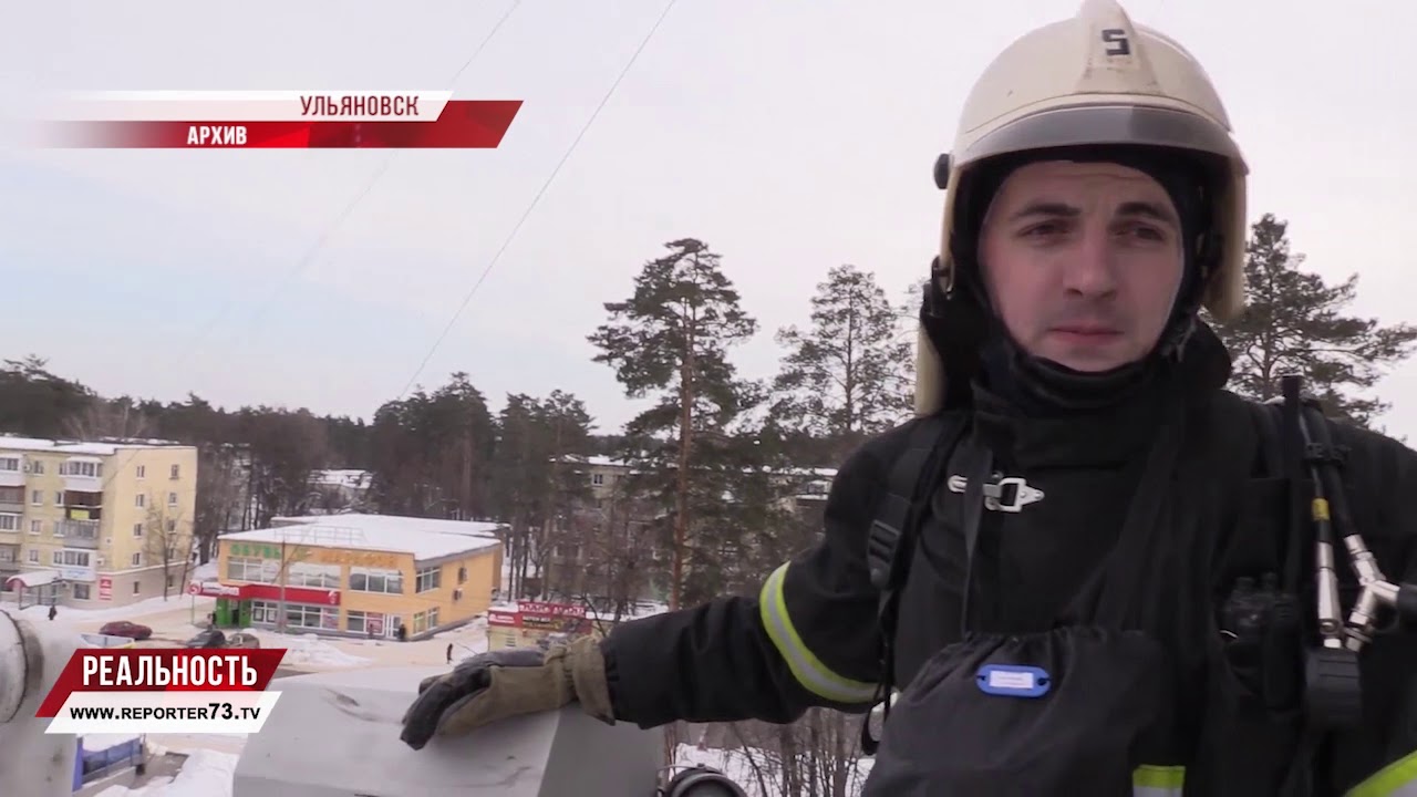 НОВЫЙ ГОД БЕЗ ПОЖАРОВ, КОТЕЛЬНАЯ ТЕПЛИЧНОГО, БЛИННАЯ СТОЛИЦА