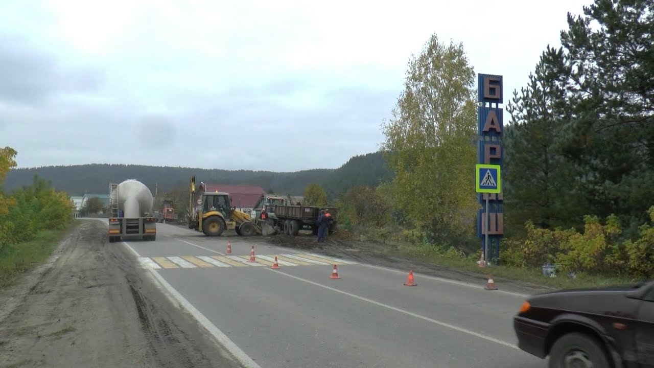 ИТОГИ БЕЗОПАСНЫХ И КАЧЕСТВЕННЫХ ДОРОГ