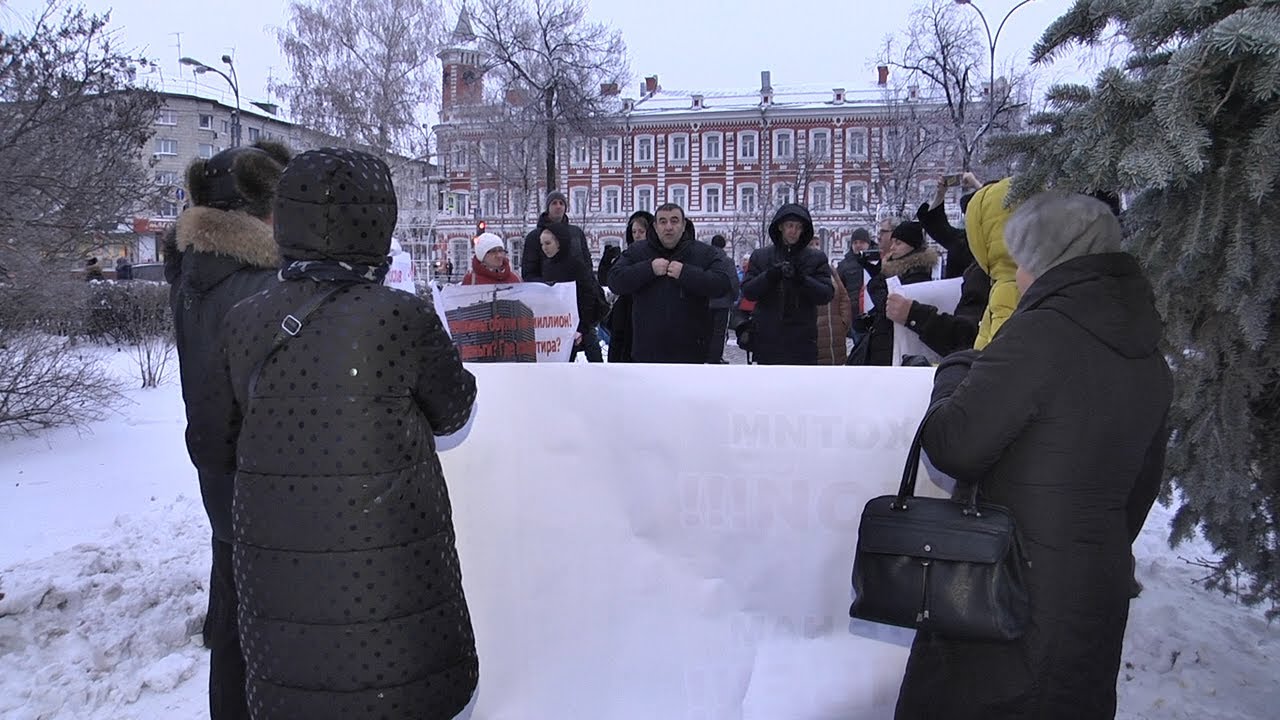 МИТИНГ ДОЛЬЩИКОВ ЖК «МОЛОДЁЖНЫЙ»