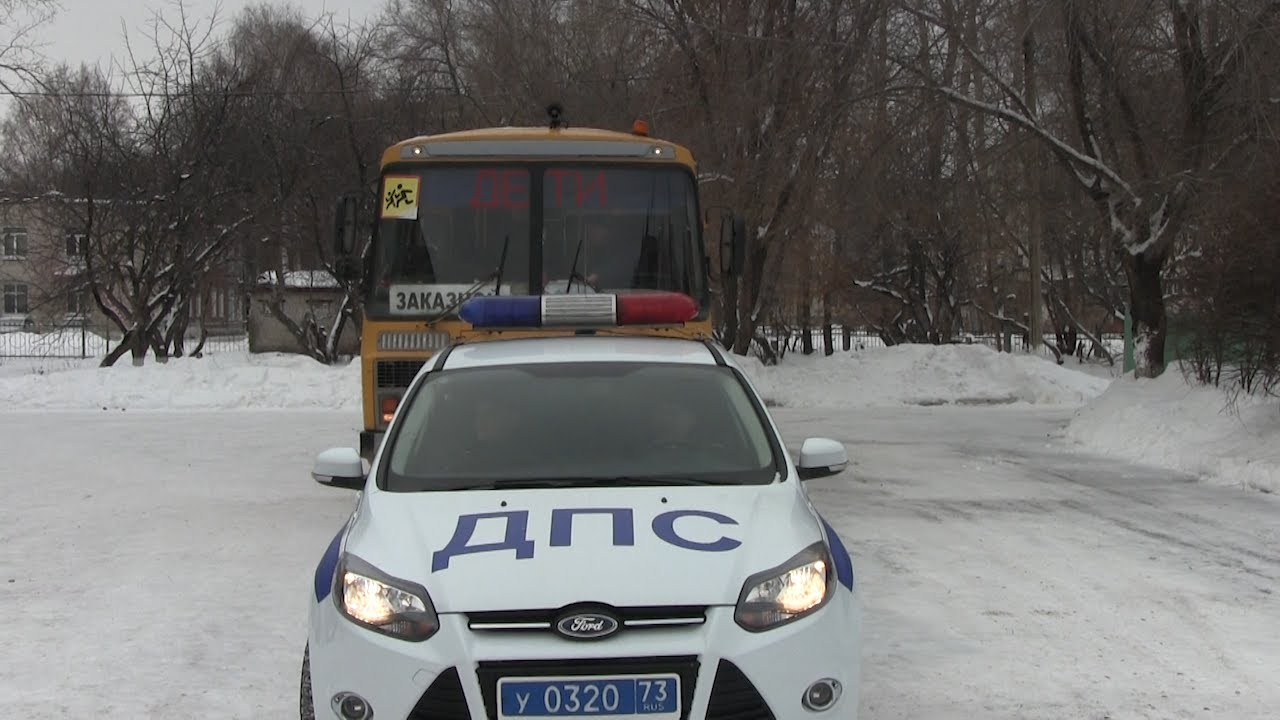 ОПЕРАЦИЯ ГИБДД. С ЗАБОТОЙ О САМЫХ МАЛЕНЬКИХ