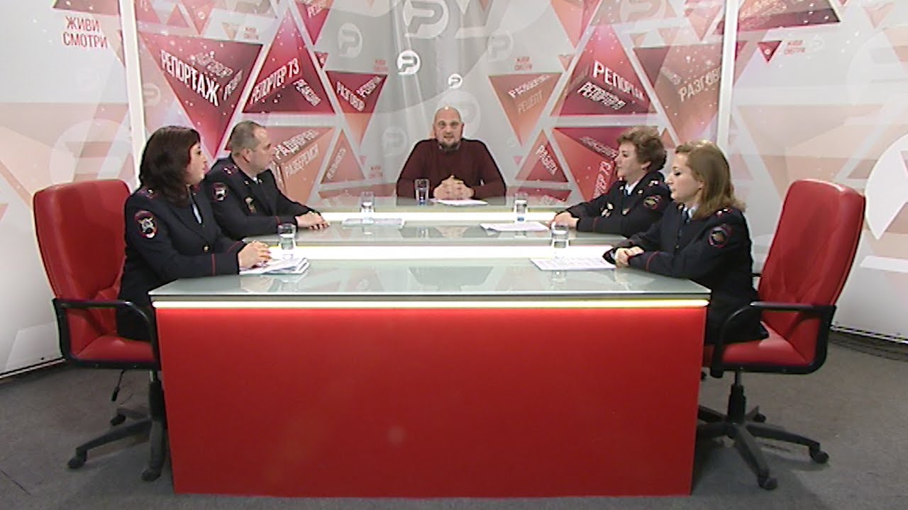 РАЗБЕРЁМСЯ! ГИБДД ПОДВОДИТ ИТОГИ ГОДА