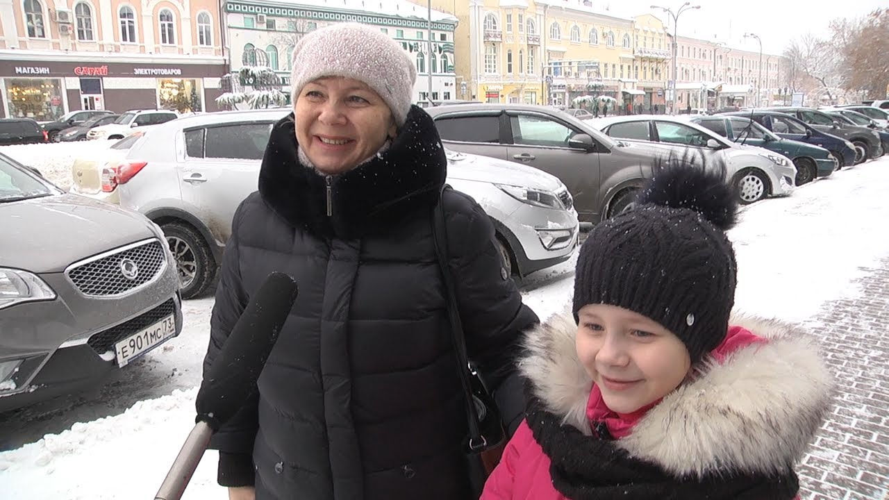 ГЛАС НАРОДА: ЧТО БЫ ПОЖЕЛАТЬ?