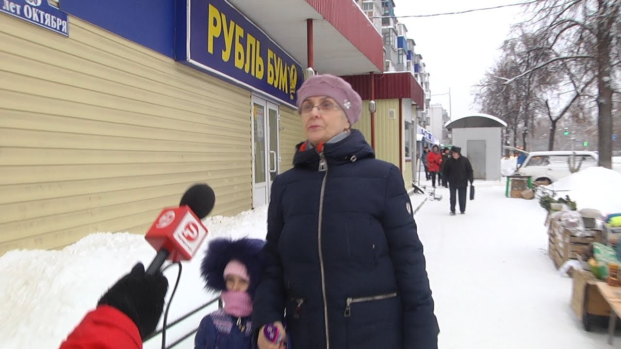 ГЛАС НАРОДА: ПЛАНЫ НА ГОД ГРЯДУЩИЙ