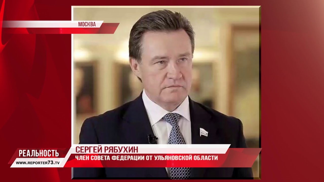 С НОВЫМ ГОДОМ! Сергей РЯБУХИН