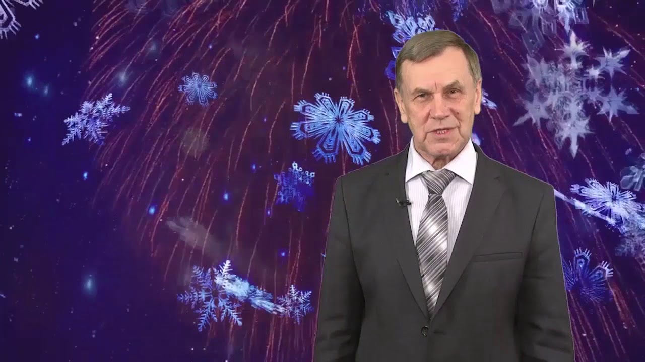 С НОВЫМ ГОДОМ! Александр ДИКОВ