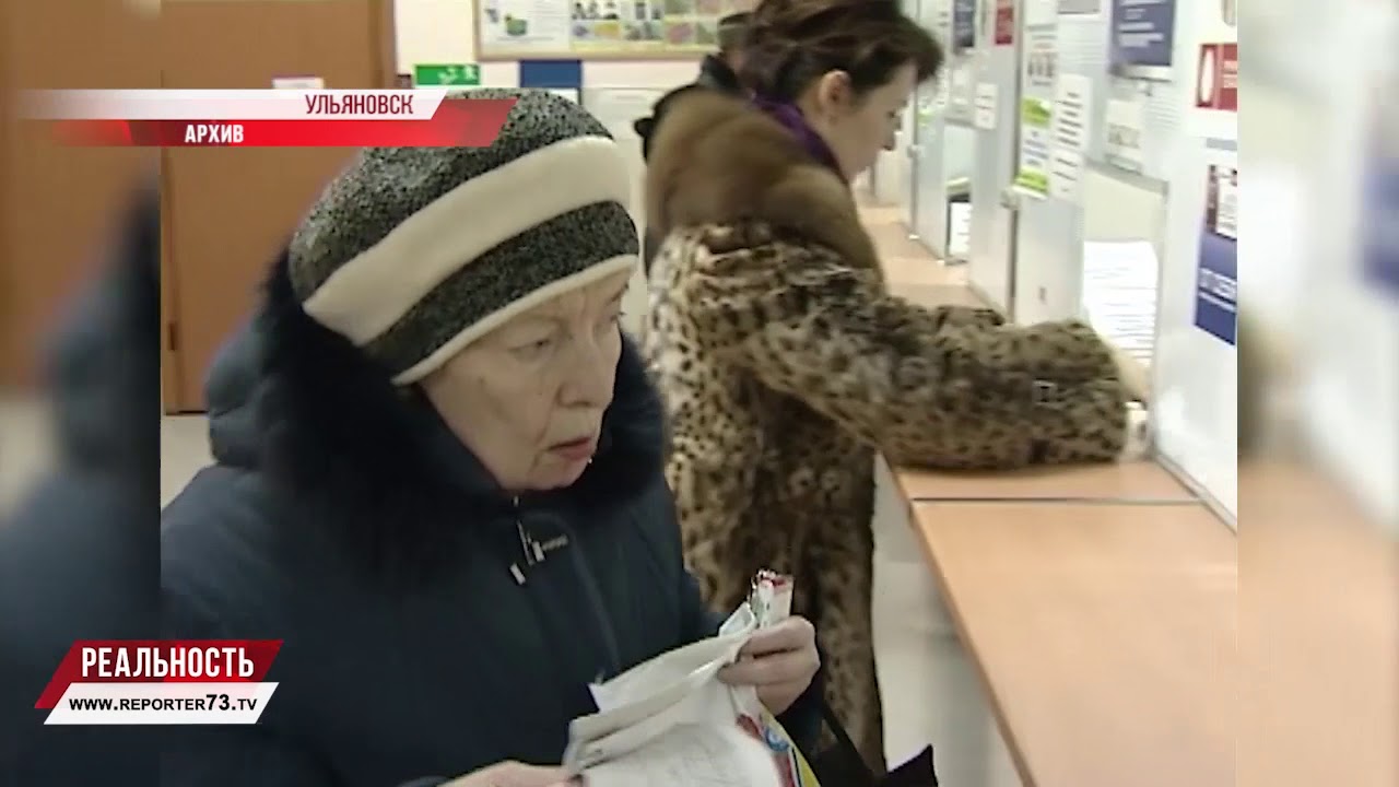 ПОВЫШЕНИЯ ГОДА: НАЛОГИ, ПЕНСИОННЫЙ ВОЗРАСТ, КОММУНАЛКА И МРОТ