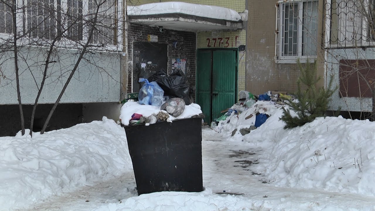 ДОРОГОЙ НАШ МУСОР