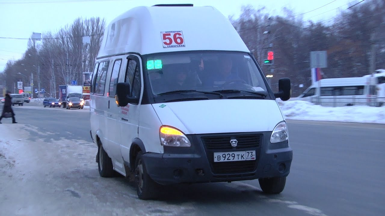 ЧТО С ОТОПЛЕНИЕМ? О ПРОВЕРКЕ МАРШРУТОК