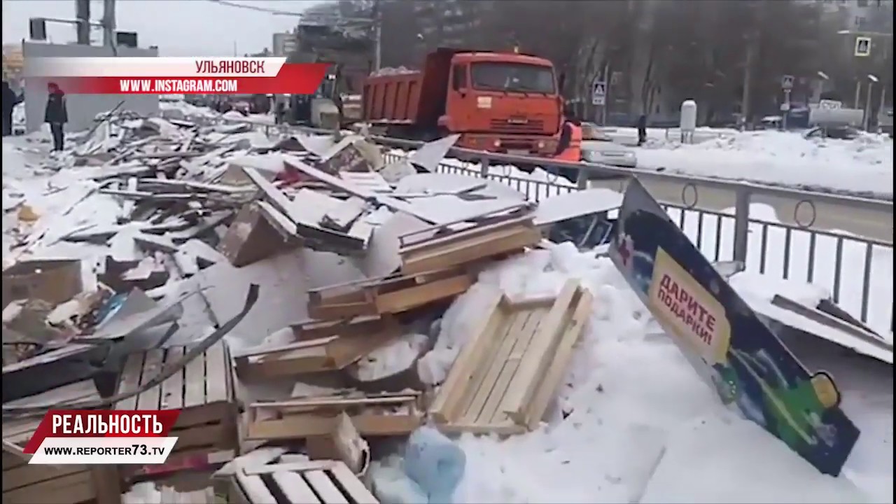 РЫНОК СНОСЯТ, ЭПИДПОРОГ, СОЦЭКОНОМ РАЗВИТИЕ, ПИСЬМА С ФРОНТА