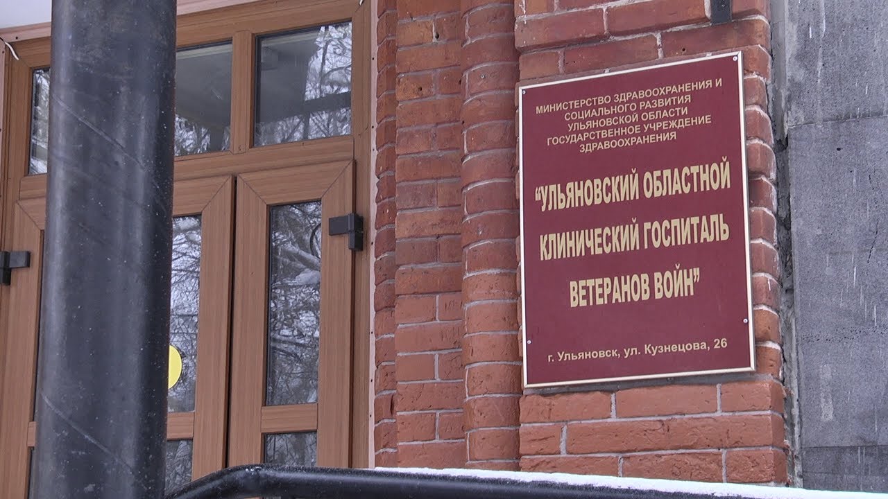 ГОСПИТАЛЬ ВЕТЕРАНОВ: УРОЛОГИЮ ОБЪЕДИНИЛИ С ХИРУРГИЕЙ