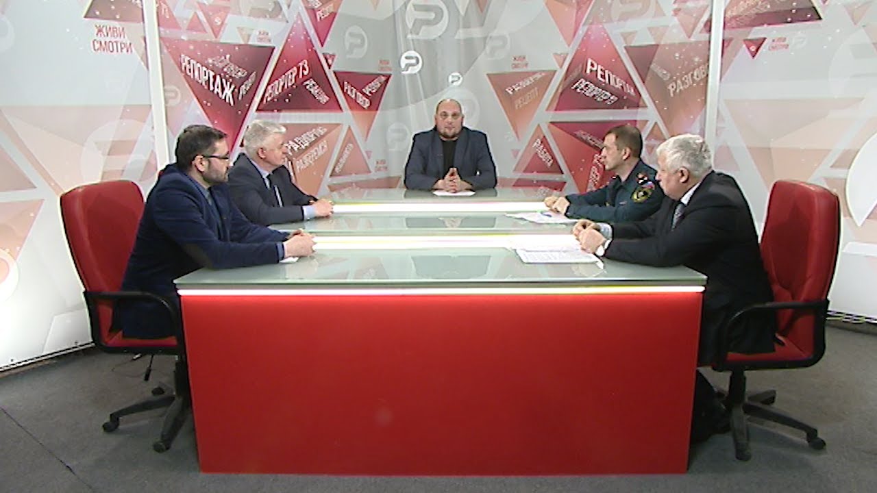 РАЗБЕРЁМСЯ! ГАЗ ОПАСНЫЙ