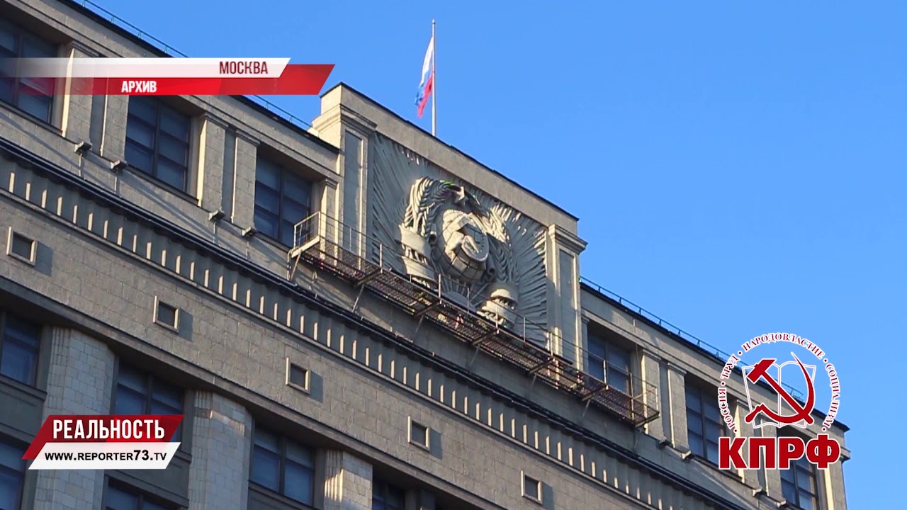 ПРОТЕСТ У ПОСОЛЬСТВА США, ЗЮГАНОВ И КОНФЕССИИ, КОНКУРС ЕДИНОЙ РОССИИ