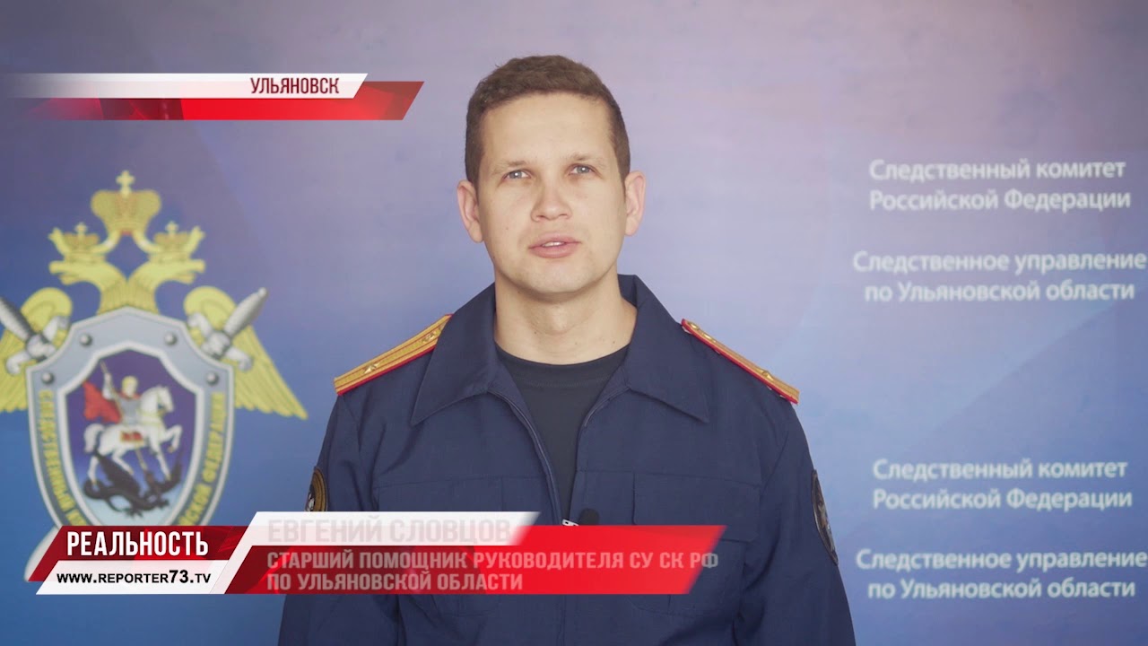 УАЗ И ЗАКУПКИ. СЛЕДКОМ ПО ДЕЛУ О ПОДКУПЕ