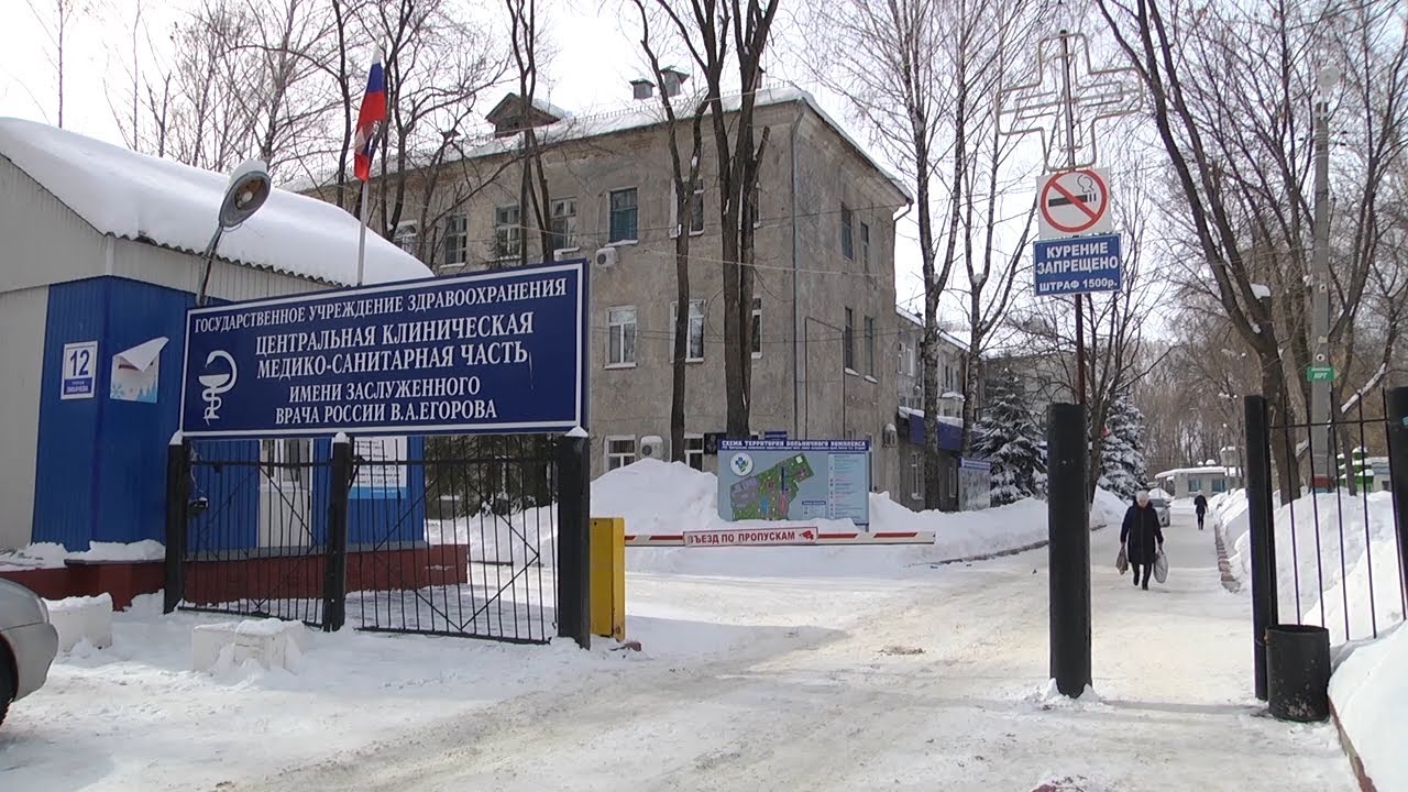 ЛИШАТ ПОЛИКЛИНИКИ? О СИТУАЦИИ С МЕДСАНЧАСТЬЮ И АВТОЗАВОДОМ