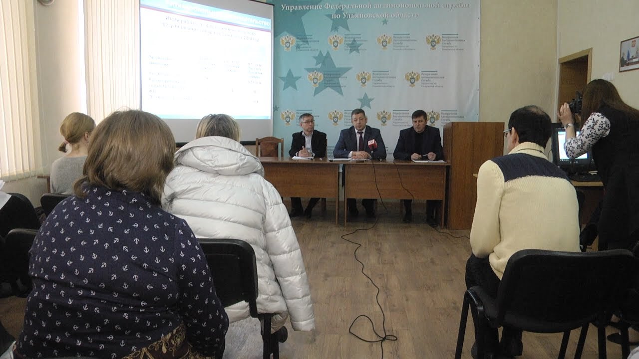 УФАС: САМЫЕ ГРОМКИЕ ДЕЛА 2018 ГОДА