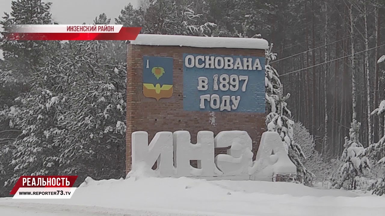 ГАЗОВЫЙ ГОЛОД В СЁЛАХ УЛЬЯНОВСКОЙ ОБЛАСТИ