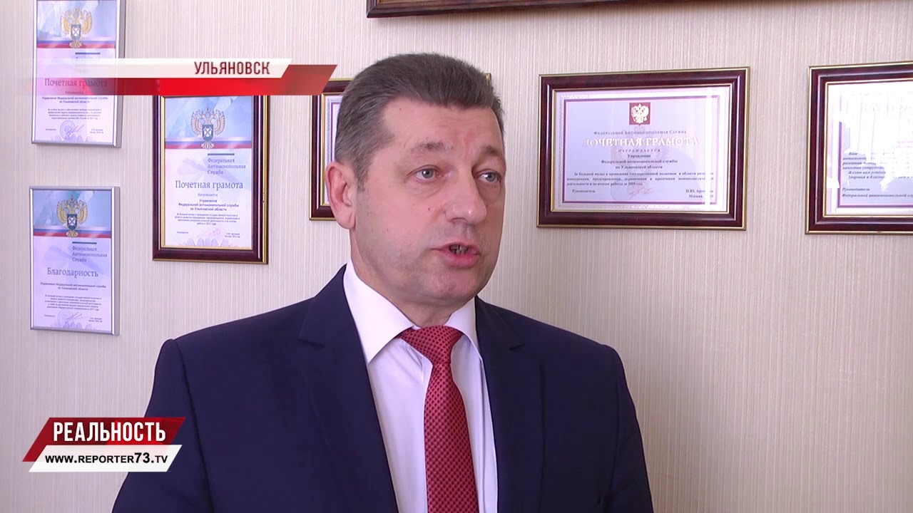 УФАС О СИТУАЦИИ С БАЛЛОННЫМ ГАЗОМ