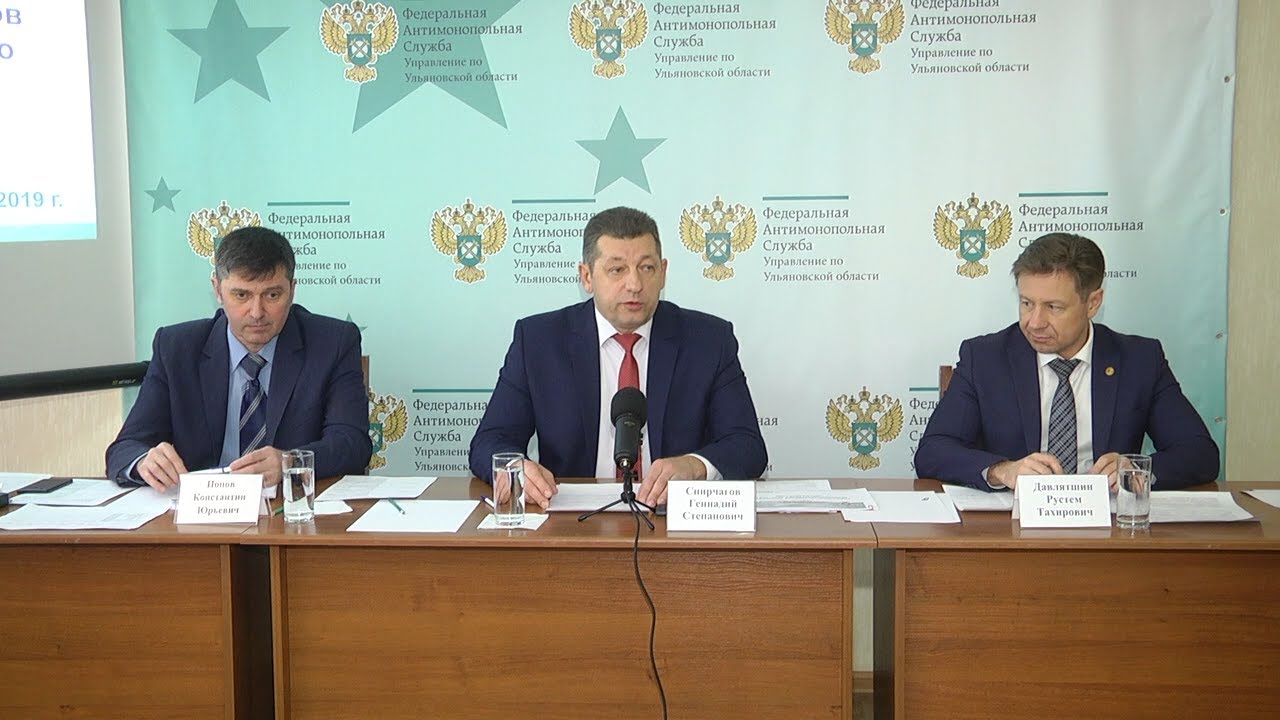 УФАС: ЕСТЬ НАРУШЕНИЯ — ЕСТЬ РЕШЕНИЕ