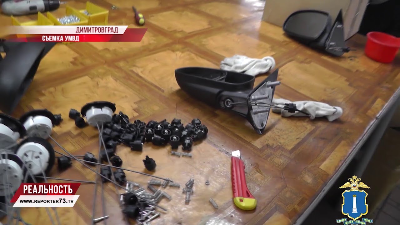 Дело житейское. Контрафактные запчасти в Димитровграде
