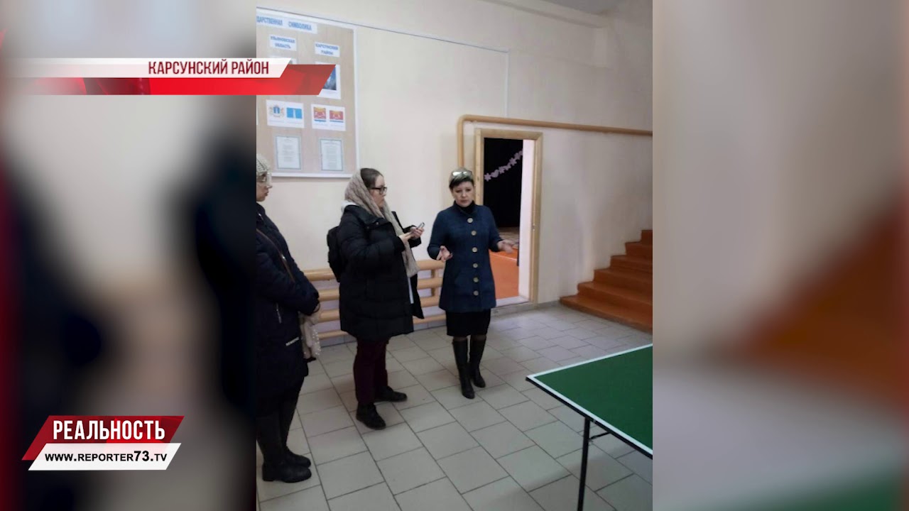 Масштабное благоустройство Карсунского района