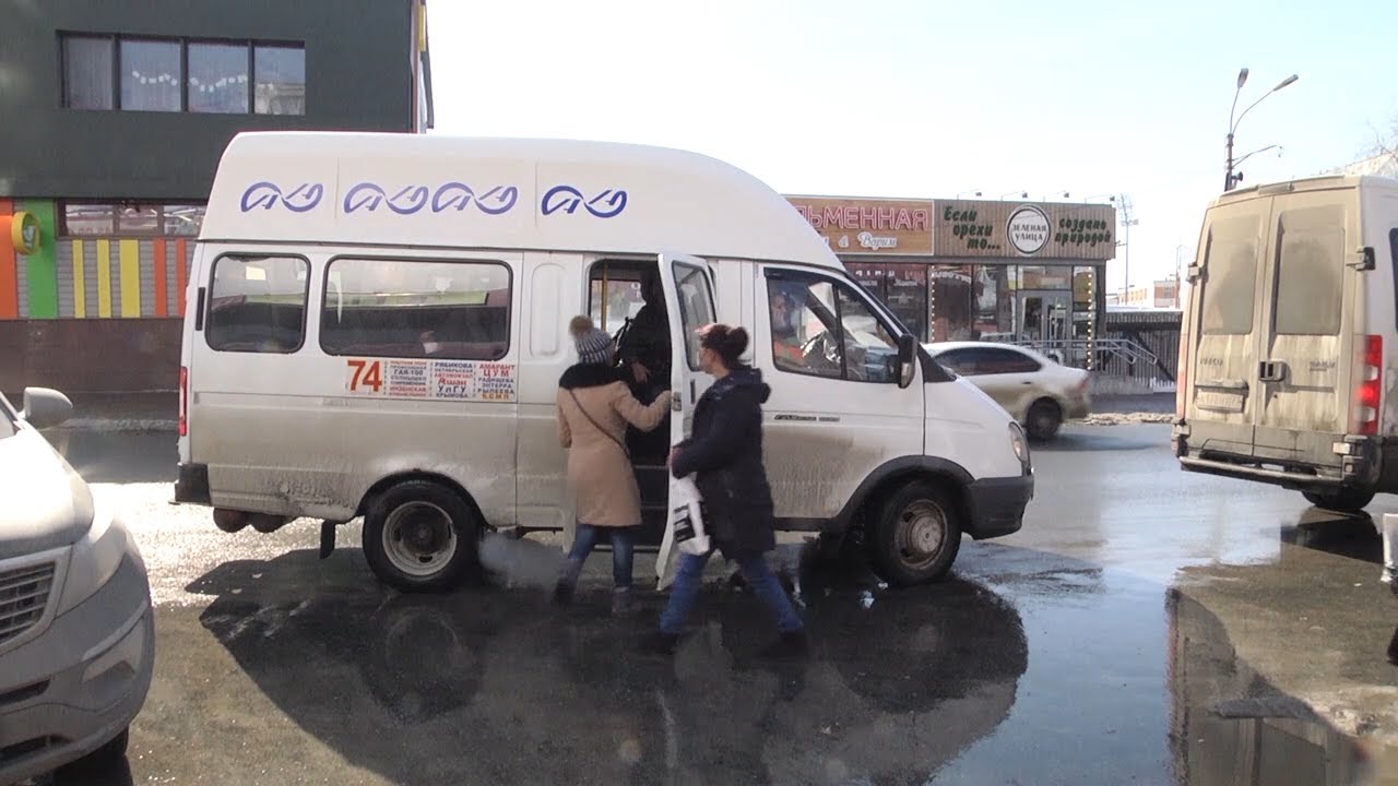 Маршрутки. Цены. Рост. Подорожание продолжается