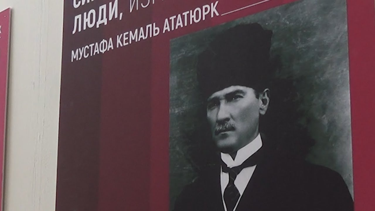 Человек, изменивший мир: в Ульяновске открылась выставка фотографий Кемаля Ататюрка