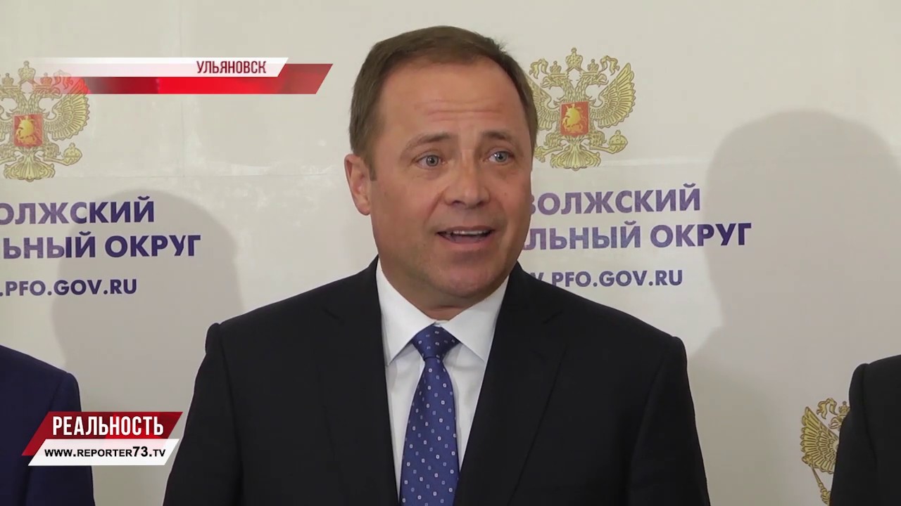 Игорь Комаров: Ульяновская область к реализации нацпроектов готова!
