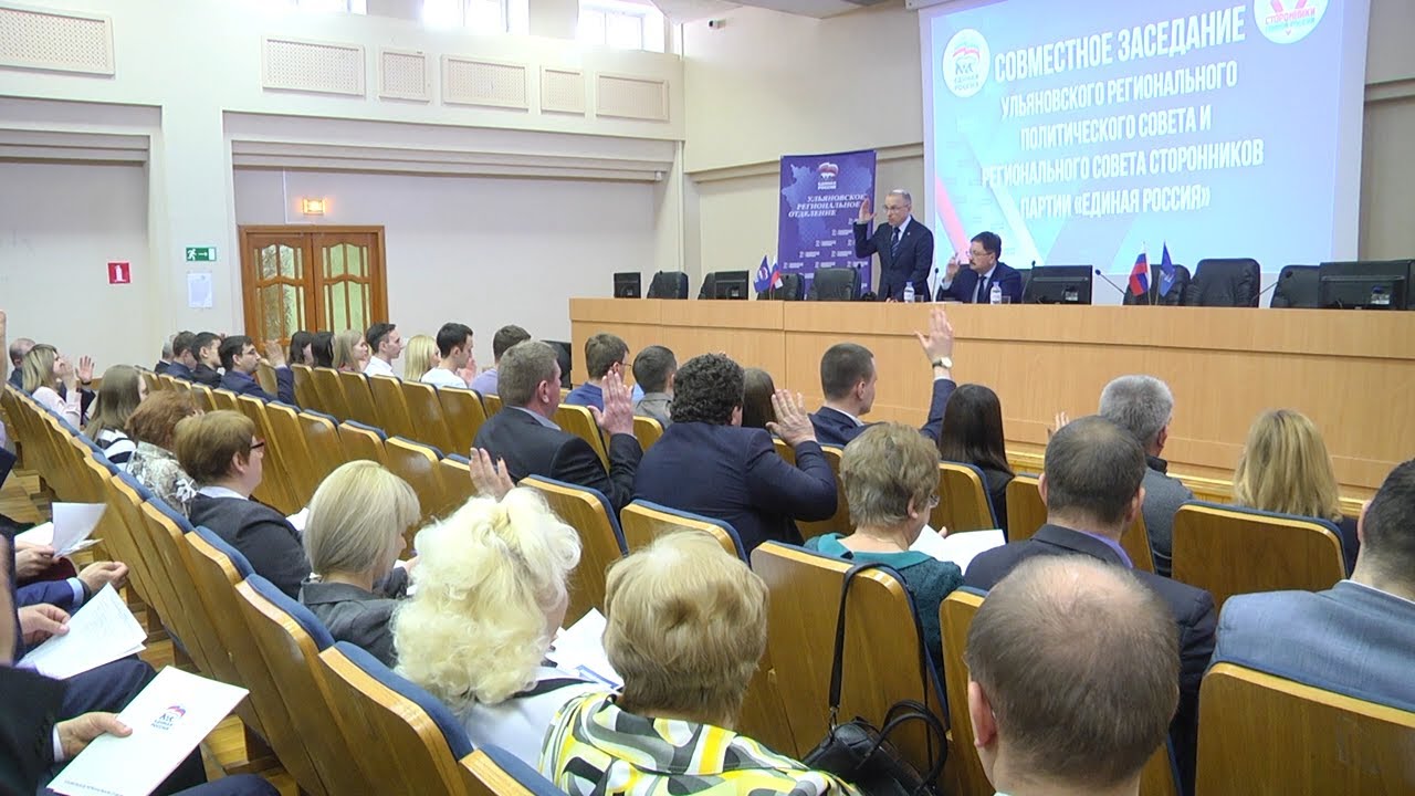 Сторонники «Единой России» проконтролируют реализацию нацпроектов