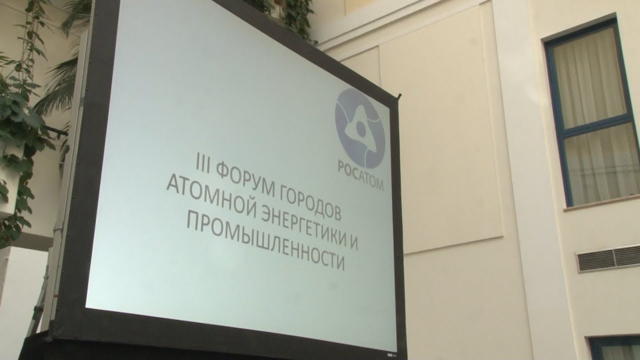 Сергей Морозов предложил включить Димитровград и другие атомограды в нацпроекты