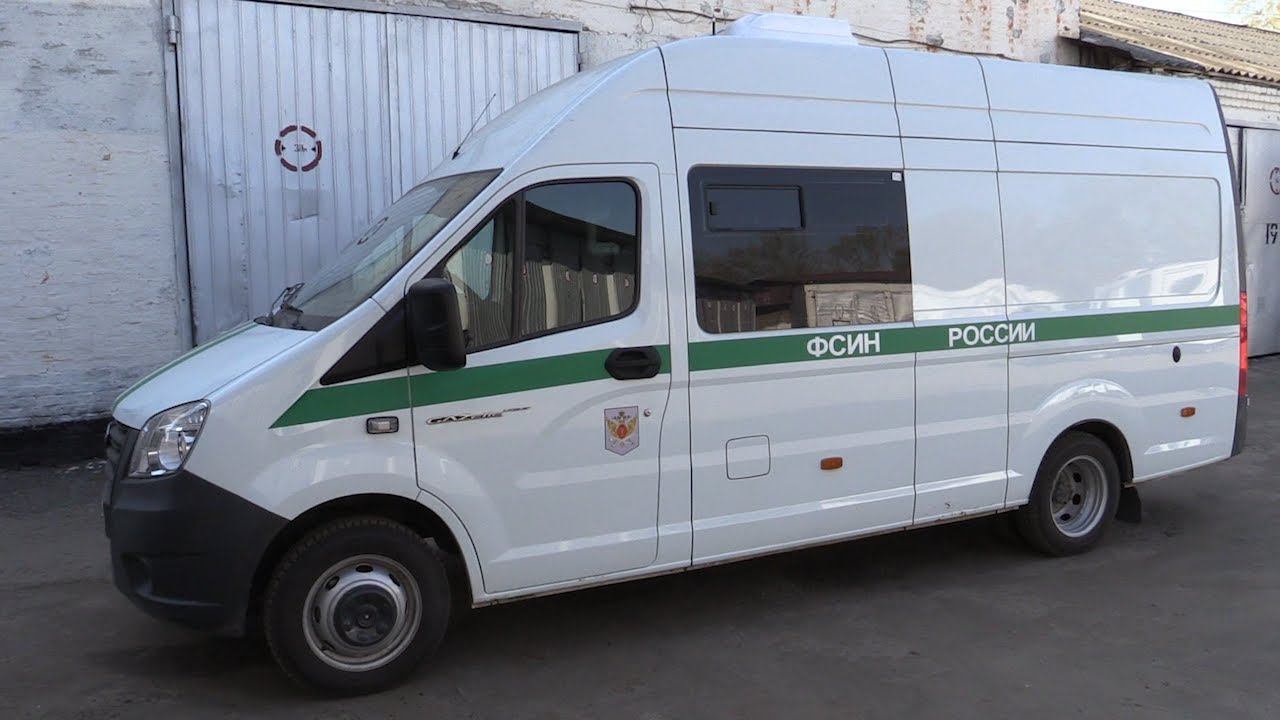Автозаки особого назначения