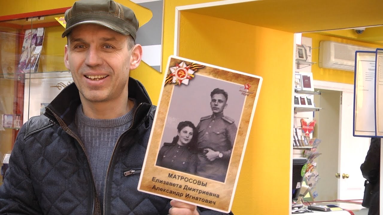 Бессмертный полк. Творцы Великой Победы