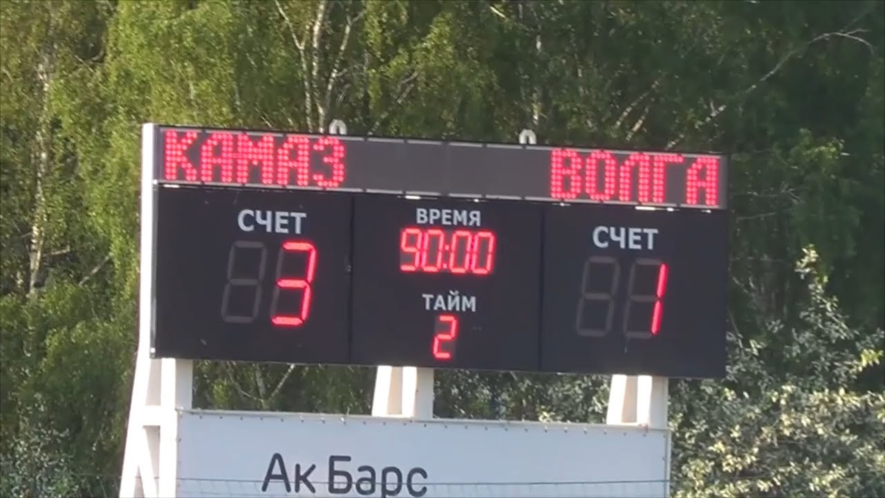Играли хорошо, но лидера не одолели: КАМАЗ – «Волга», 3-1