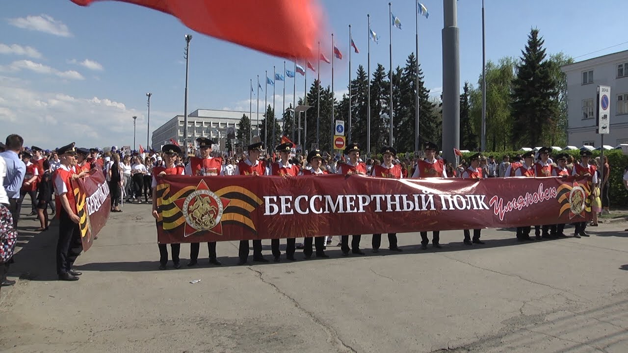 В шествии «Бессмертного полка» приняли участие 50 тысяч ульяновцев