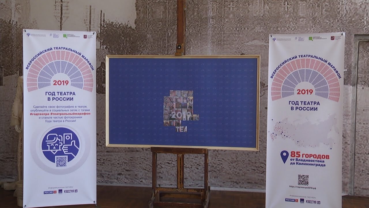 До Ульяновска добрался театральный марафон