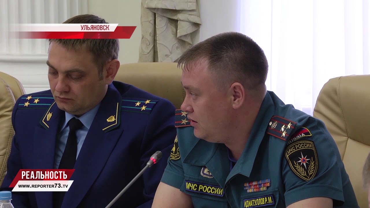 Совет безопасности обсудил детский отдых