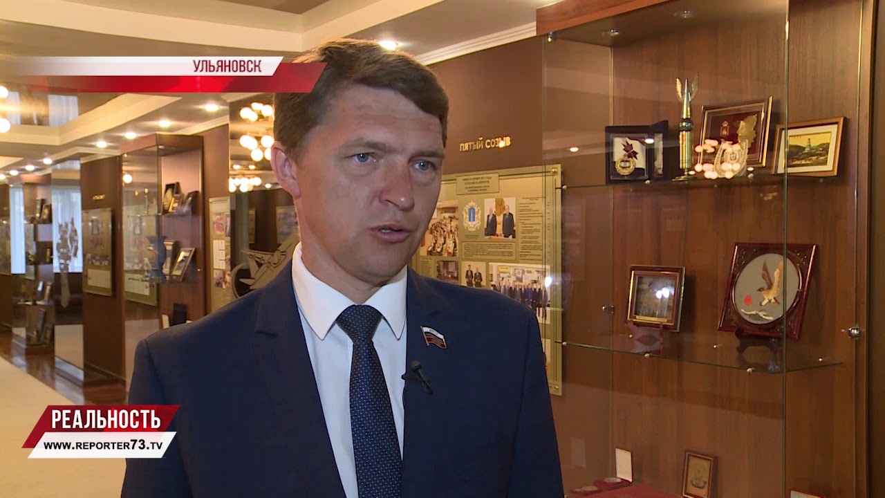 В бюджет Ульяновской области добавили миллионы