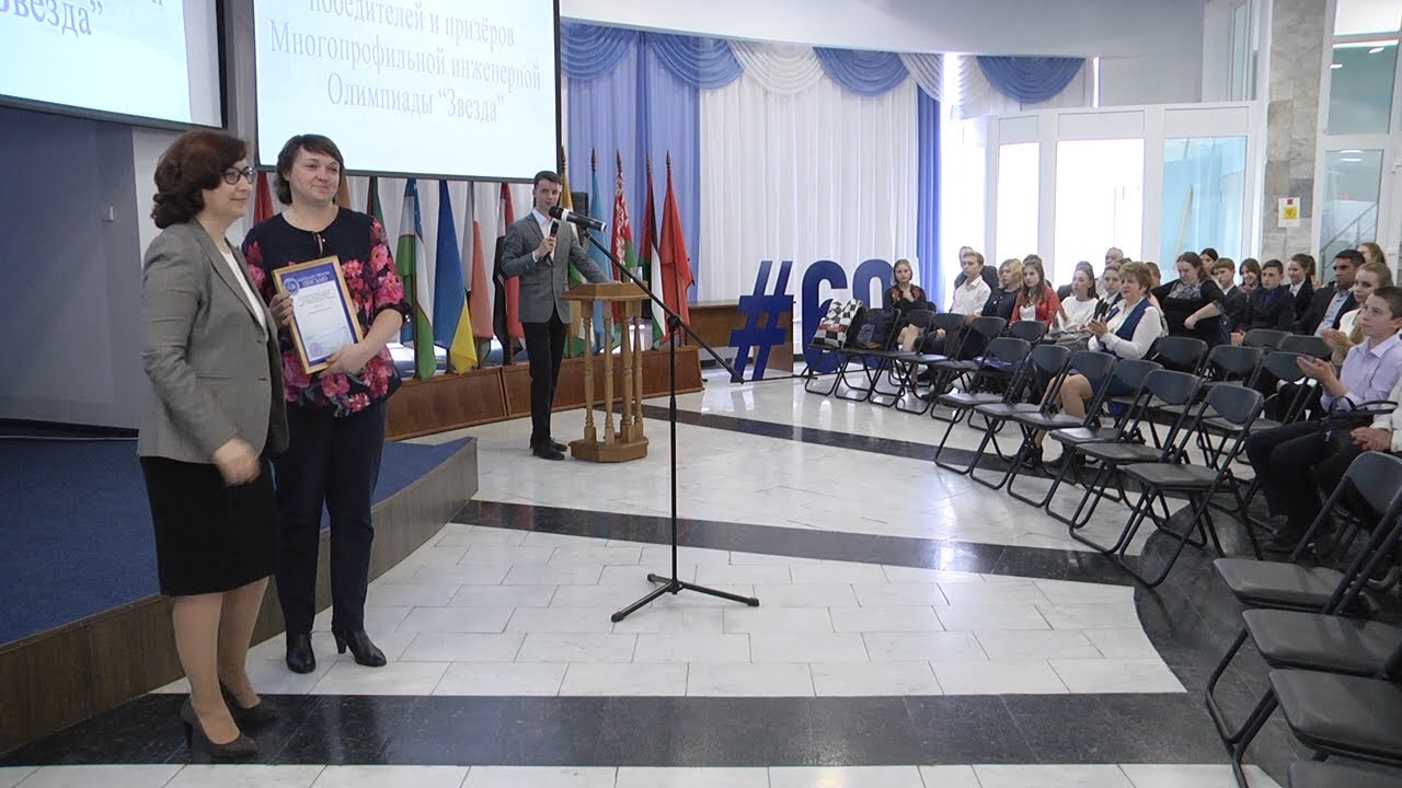Путеводная «Звезда». В Ульяновске подвели итоги инженерной олимпиады