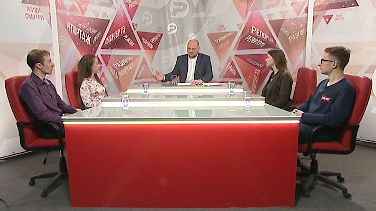 Разберёмся! Наука — дело молодых