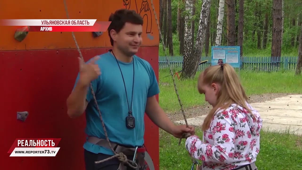 Проекты для предпринимателей. Студенческие отряды. 73-й в десятке чистых регионов