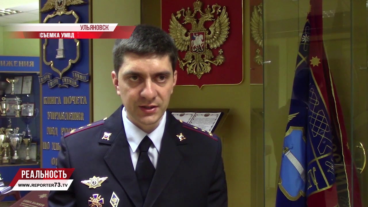 В Ульяновске провели две спецоперации