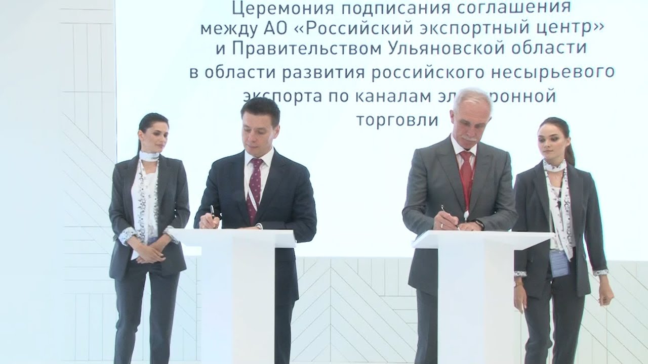 В любую точку мира. Новое предложение для коммерсантов