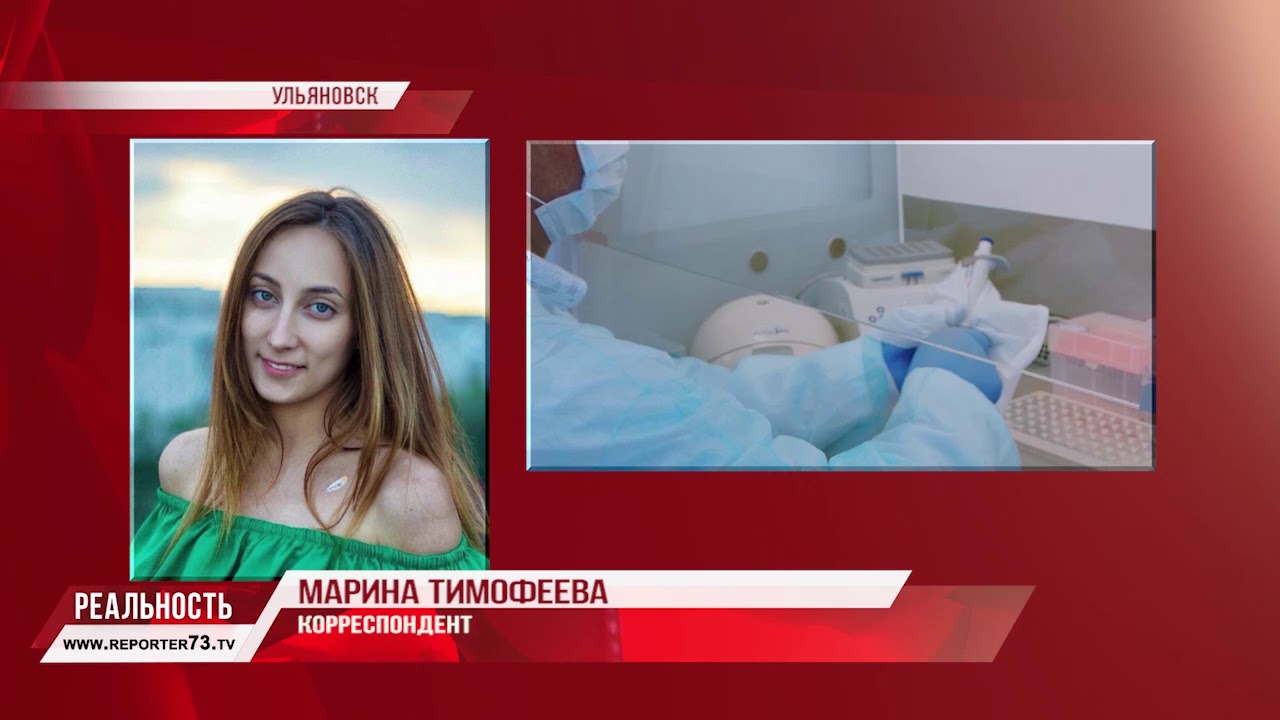 Разработка Ульяновского наноцентра