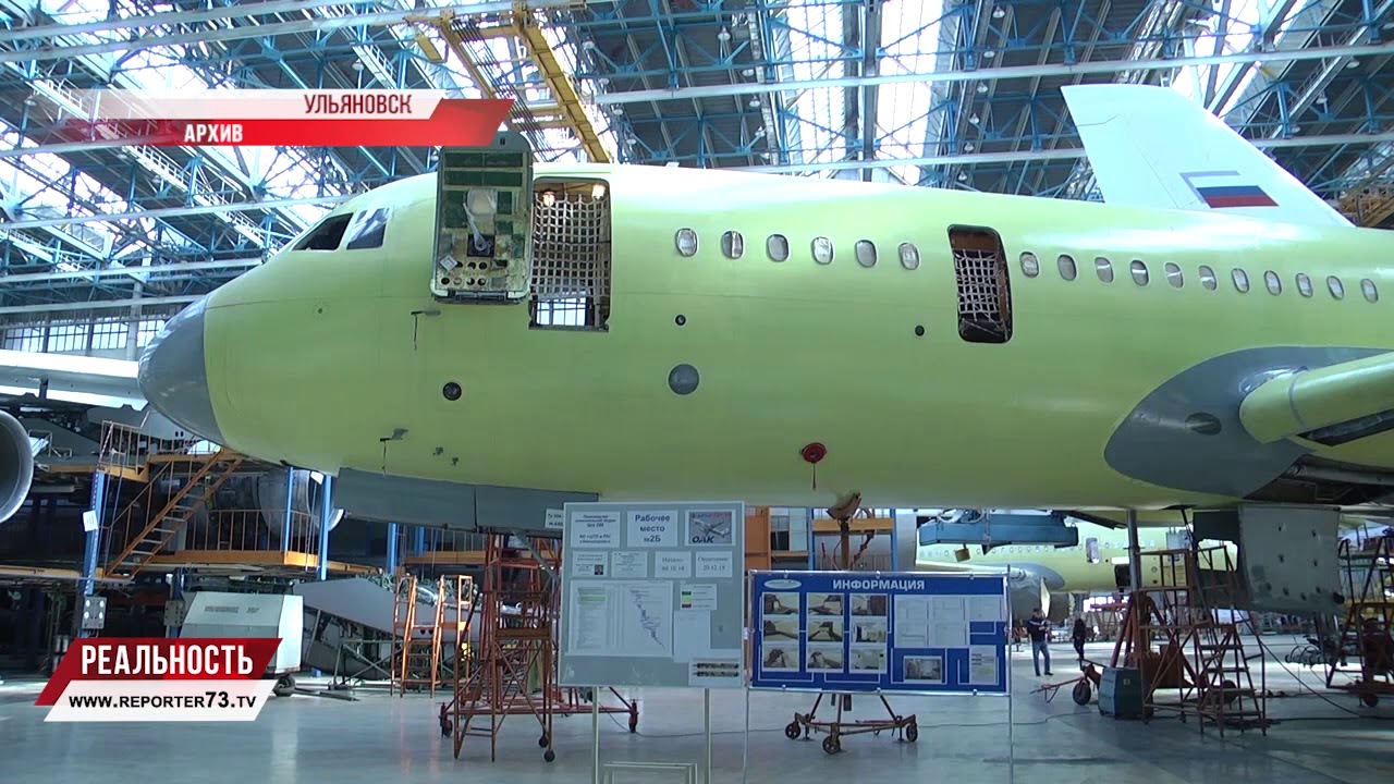 Авиастар, отопсезон, автобусы