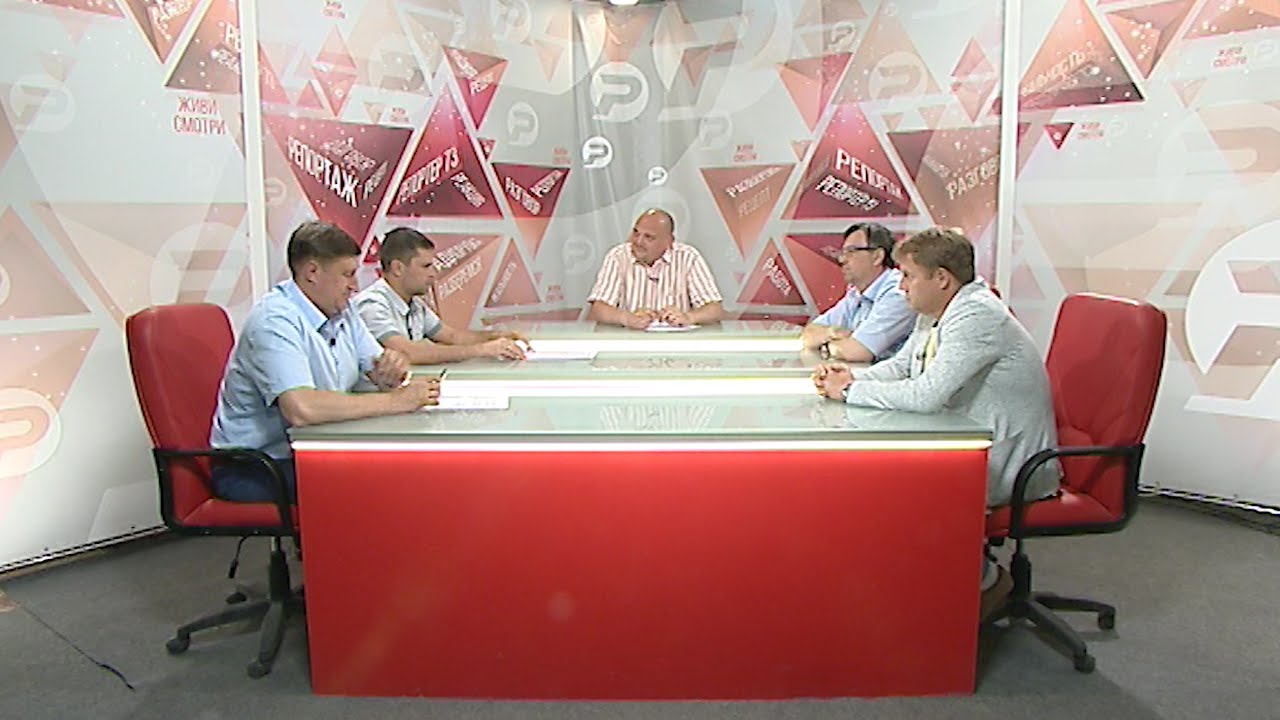 Разберёмся. Безопасные и качественные дороги