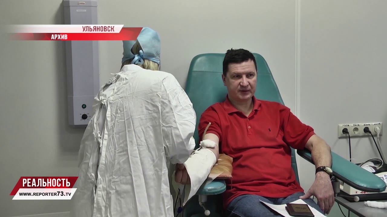 Торговля. Донорство. Теплицы