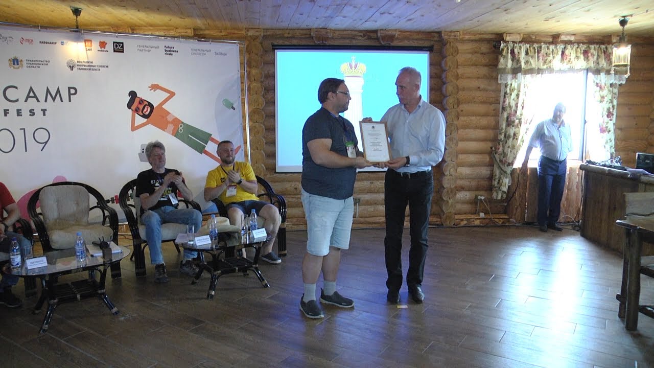 Высокотехнологичный неформат: ULCAMP-2019