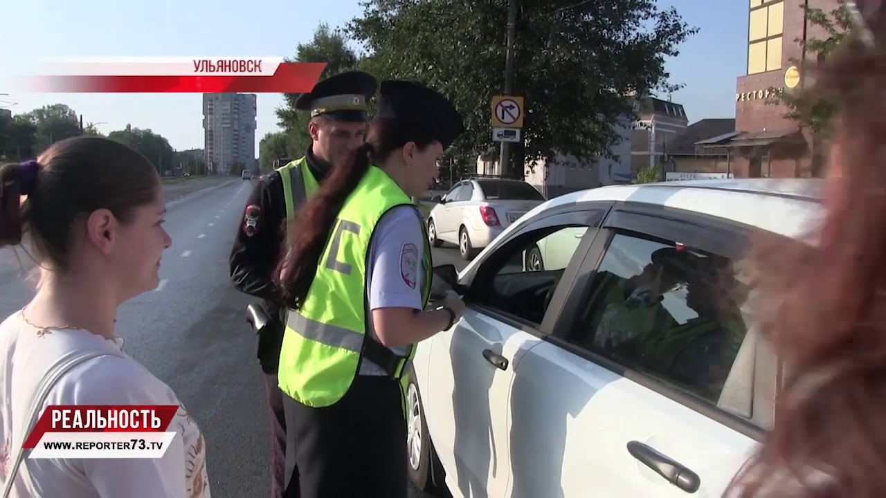 Педфорум, отключение ГВС, ремни безопасности