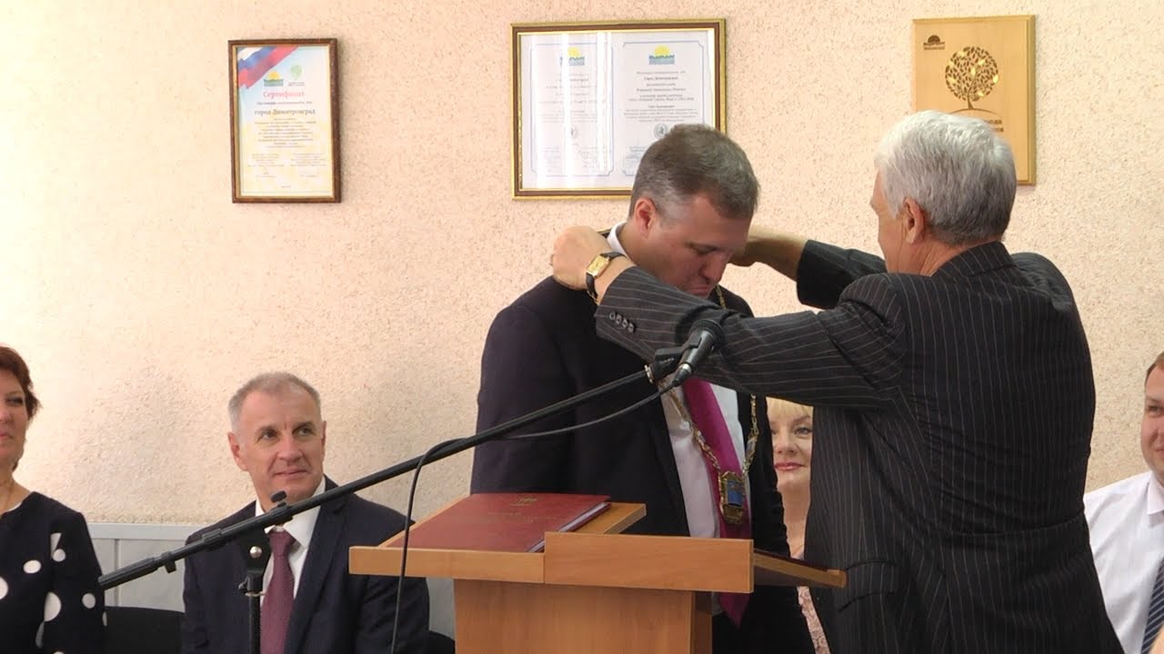 Димитровград. Оглавление. Новый мэр